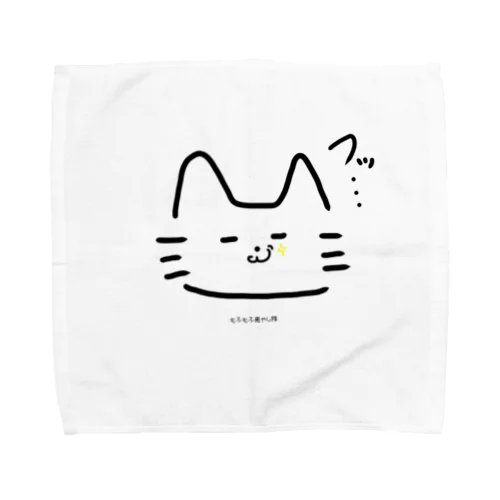 不敵に微笑むねこ Towel Handkerchief