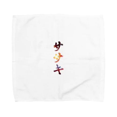 ササキのビックバン　佐々木・佐崎・笹木・佐佐木 Towel Handkerchief