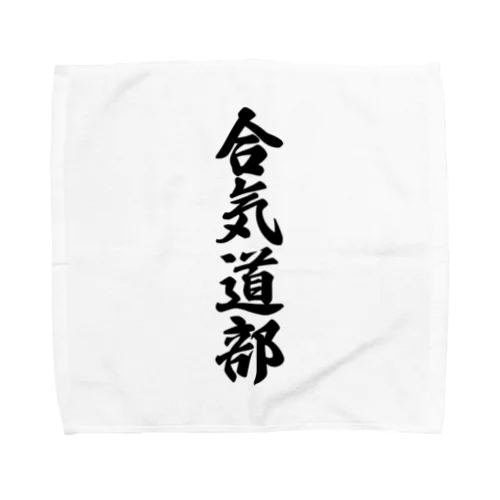 合気道部 Towel Handkerchief