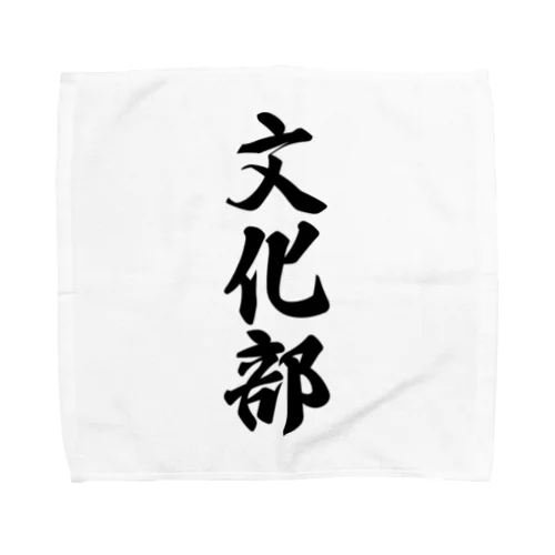 文化部 Towel Handkerchief