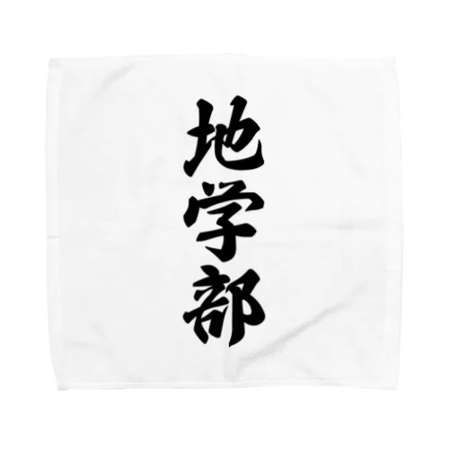 地学部 Towel Handkerchief