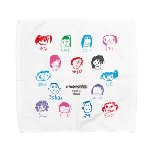 handkerchief Towel Handkerchief