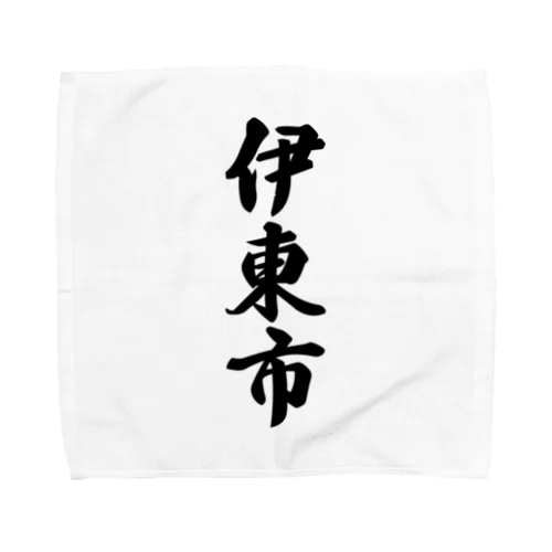 伊東市 （地名） Towel Handkerchief