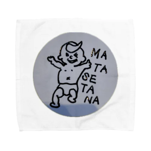 MATASETANA! Towel Handkerchief