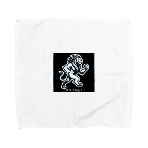 やる気のらいおんさん Towel Handkerchief