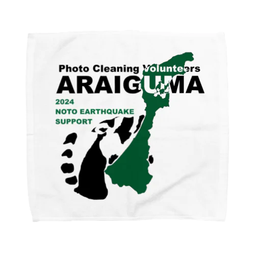 能登半島地震支援★ARAIGUMA Towel Handkerchief