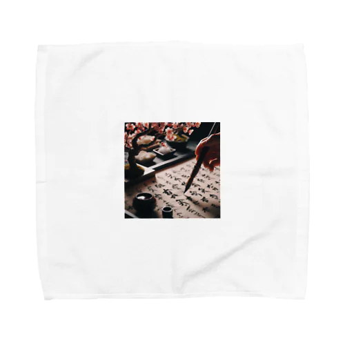 毛筆 Towel Handkerchief