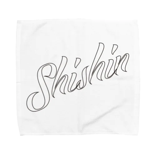 私信 Shishin Towel Handkerchief