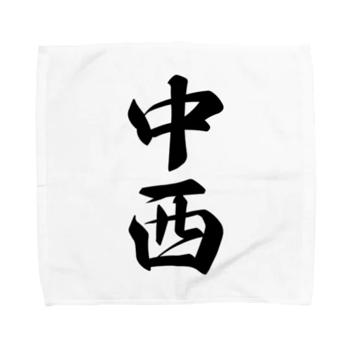 中西 Towel Handkerchief