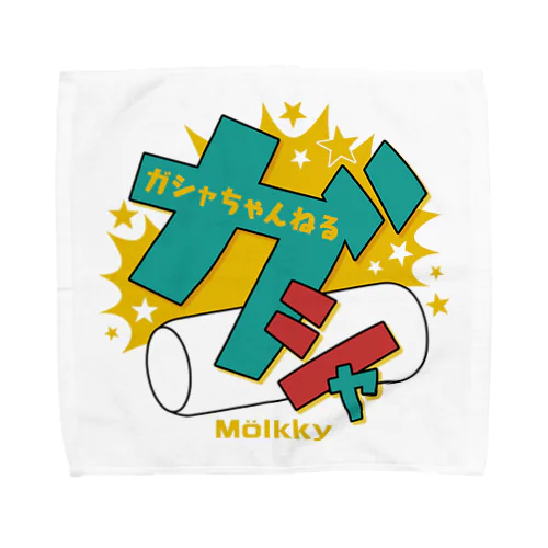 ガシャちゃんねる公式グッズ Towel Handkerchief