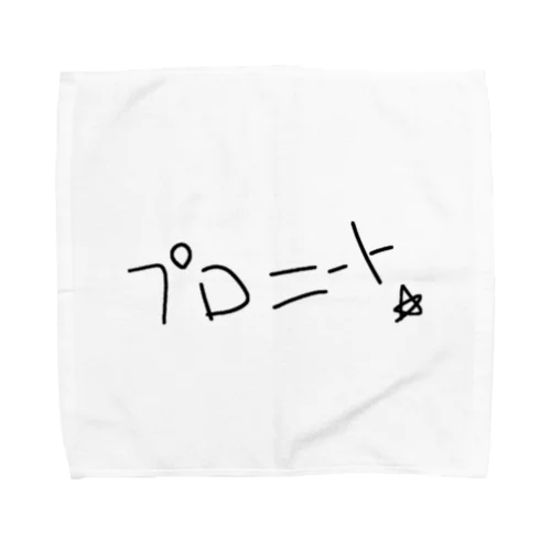 プロニート☆ Towel Handkerchief