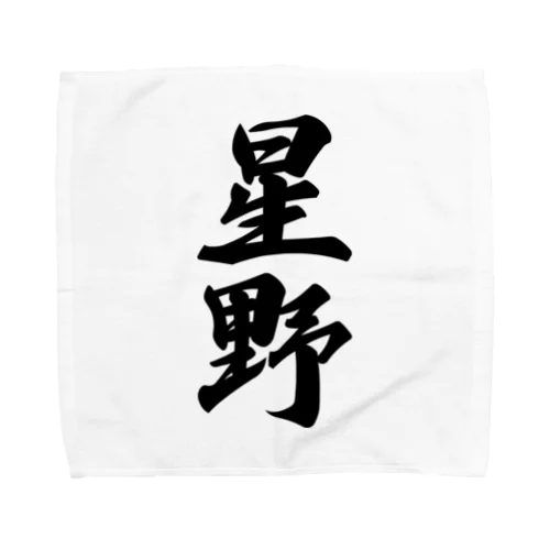 星野 Towel Handkerchief