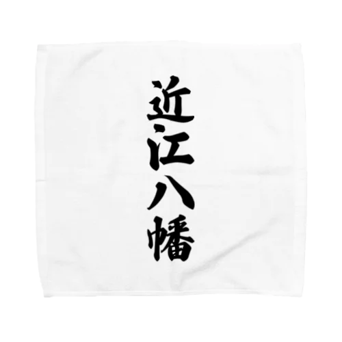 近江八幡 （地名） Towel Handkerchief