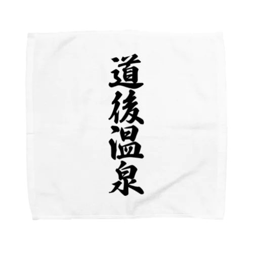 道後温泉 Towel Handkerchief