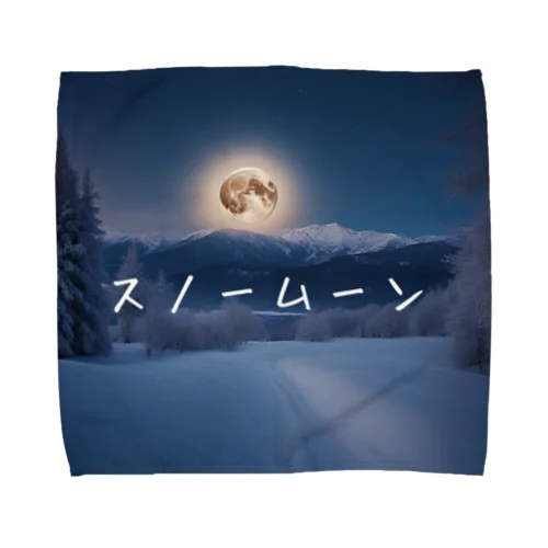 【満月】光るスノームーン Towel Handkerchief