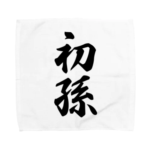 初孫 Towel Handkerchief