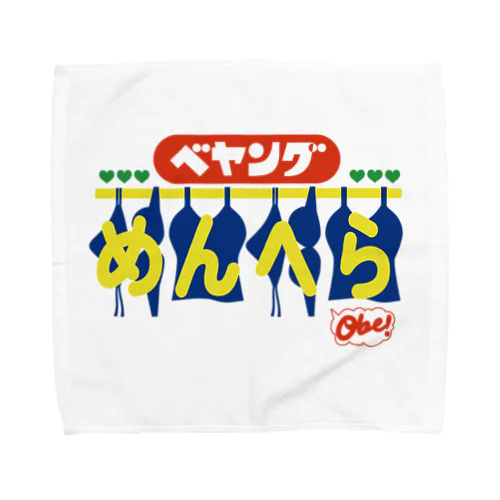 べやんぐめんへら Towel Handkerchief