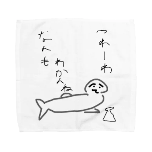 つれーわ Towel Handkerchief