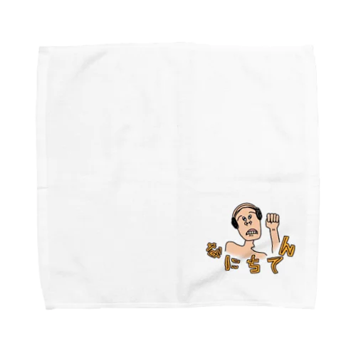 なにちてんオジサン Towel Handkerchief