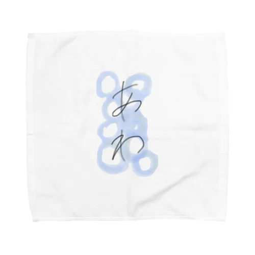 あわ Towel Handkerchief