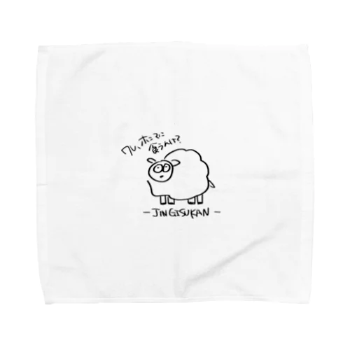 ガラの悪いご当地グルメ（北海道） Towel Handkerchief