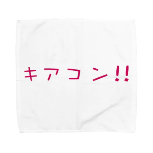 キアコン！！ Towel Handkerchief