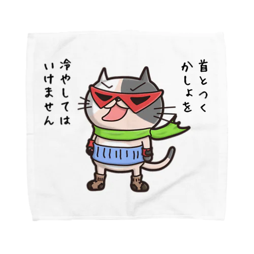 ひやしちゃいやにゃん Towel Handkerchief