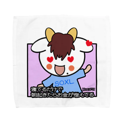 SOXL 寝ているだけで朝起きたらお金が増えてる Towel Handkerchief