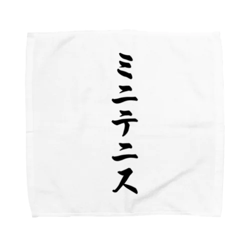 ミニテニス Towel Handkerchief