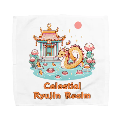 Celestial Ryujin Realm～天上の龍神領域5 タオルハンカチ