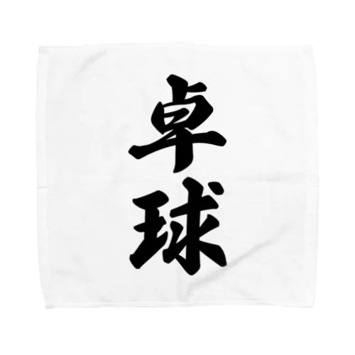 卓球 Towel Handkerchief