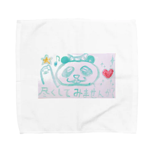 誘うパンダ Towel Handkerchief