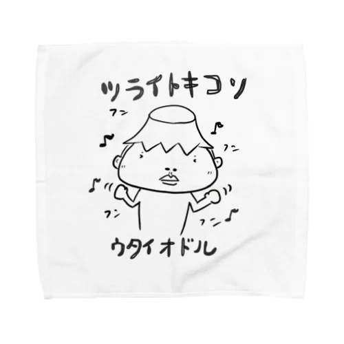 ツライトキコソオドリウタウ ウィズモンゴン Towel Handkerchief