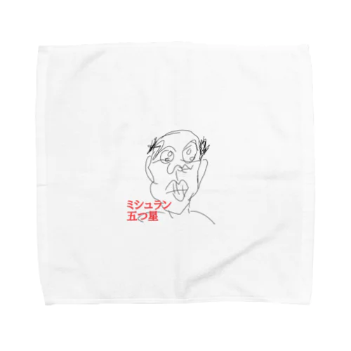 グルメなハゲおっさん Towel Handkerchief