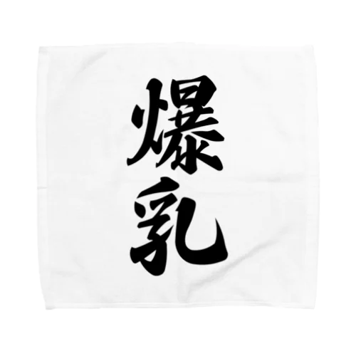 爆乳 Towel Handkerchief