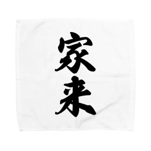 家来 Towel Handkerchief