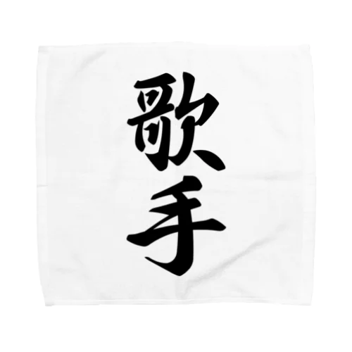 歌手 Towel Handkerchief