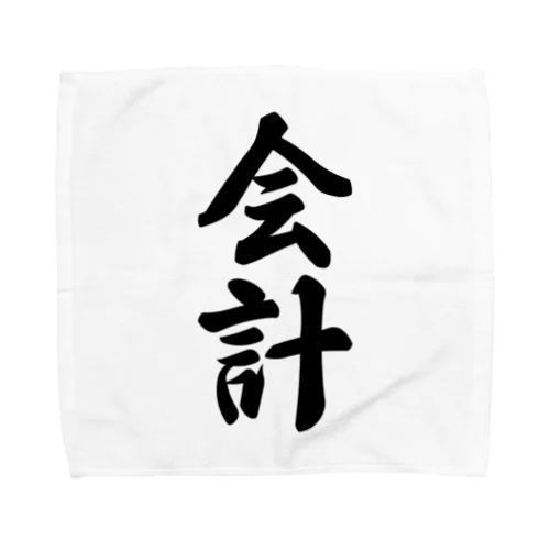 会計 Towel Handkerchief