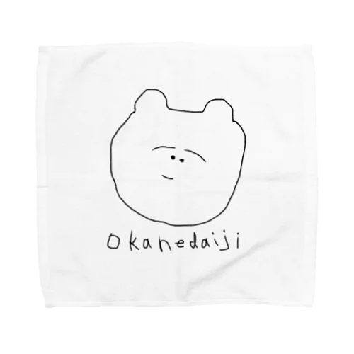 おかねだいじ Towel Handkerchief