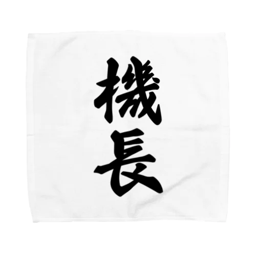 機長 Towel Handkerchief