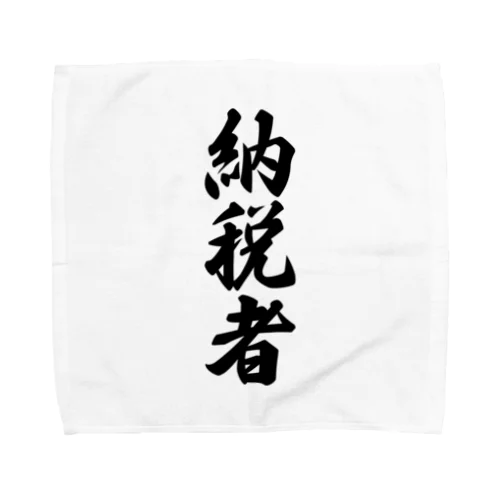納税者 Towel Handkerchief