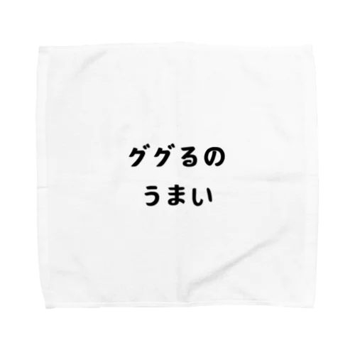 ググるのうまい Towel Handkerchief