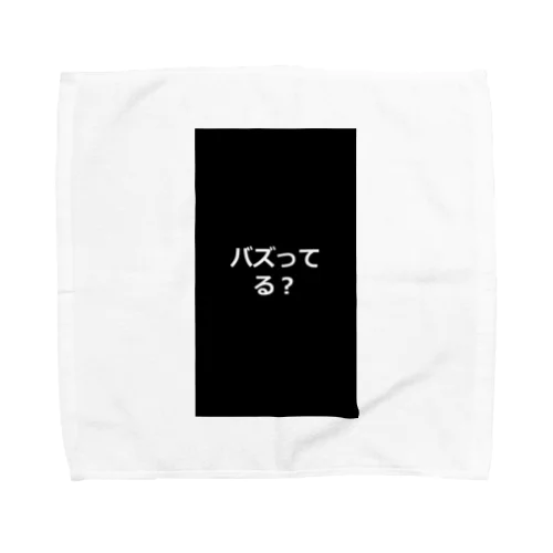 バズってる？ Towel Handkerchief