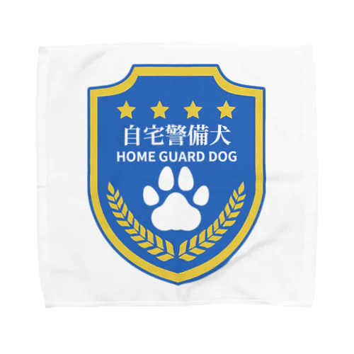 自宅警備犬（カラー） Towel Handkerchief