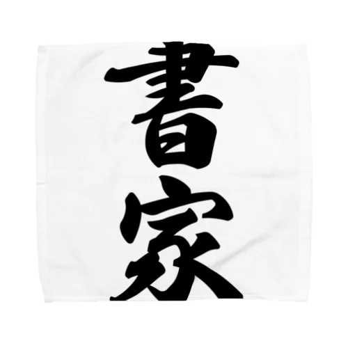 書家 Towel Handkerchief