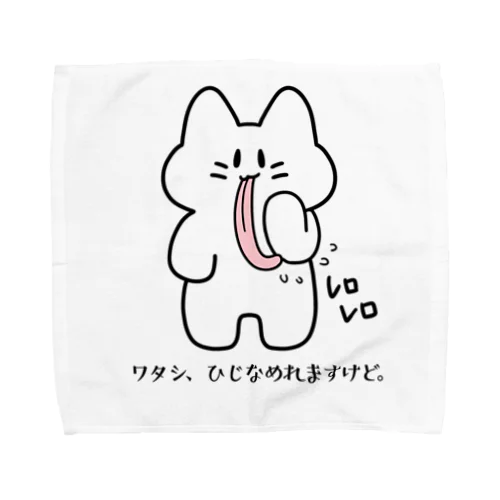 ひじなめねこ Towel Handkerchief