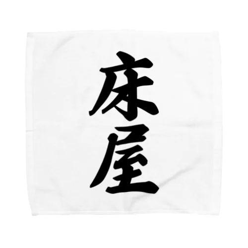 床屋 Towel Handkerchief