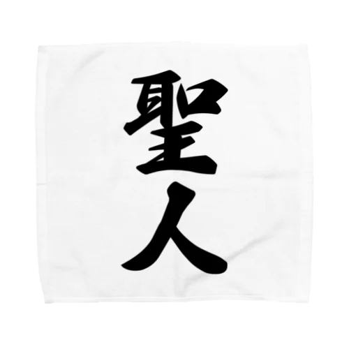 聖人 Towel Handkerchief