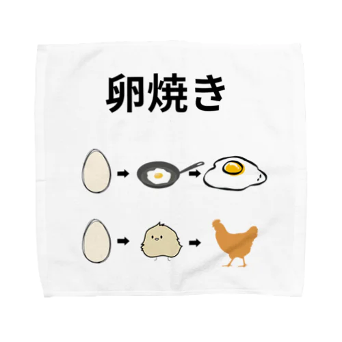 卵焼きの作り方 Towel Handkerchief