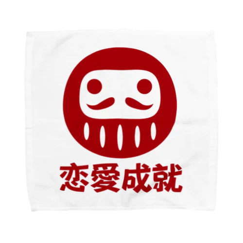 「恋愛成就」だるま ダルマ 達磨  Towel Handkerchief